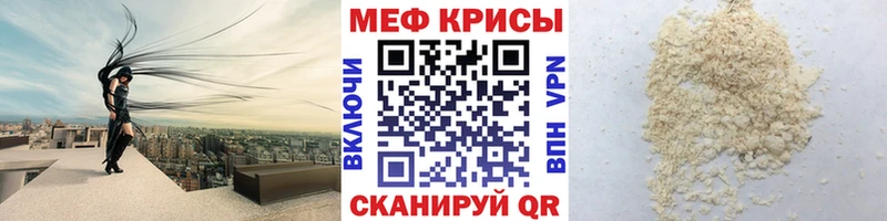 Купить наркоту Среднеуральск Канабис Cocaine Псилоцибиновые грибы Меф ГАШ