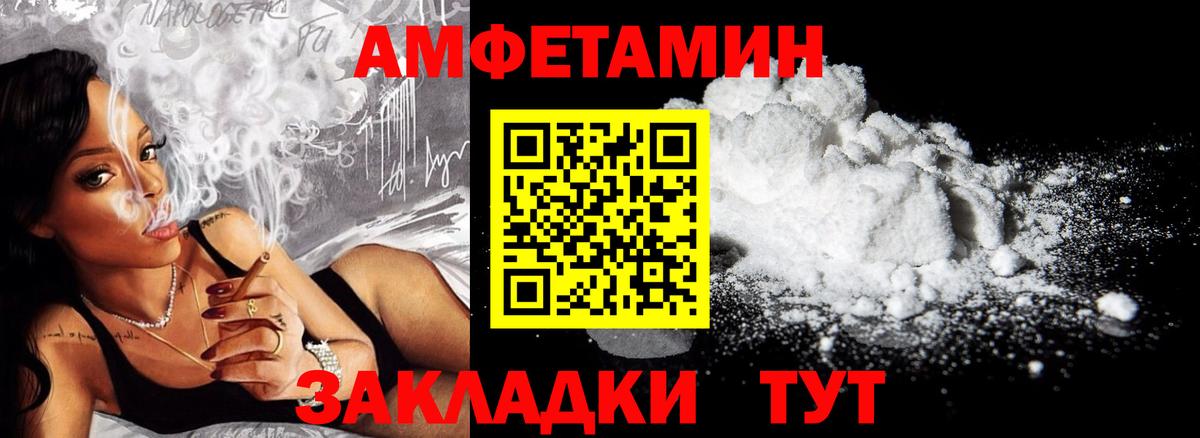 Амфетамин 98% Среднеуральск