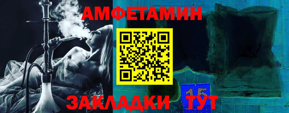 АМФЕТАМИН Premium  АМФ  Среднеуральск  Вход с VPN 