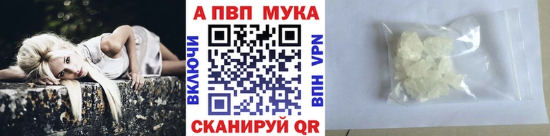Alpha-PVP кристаллы Среднеуральск