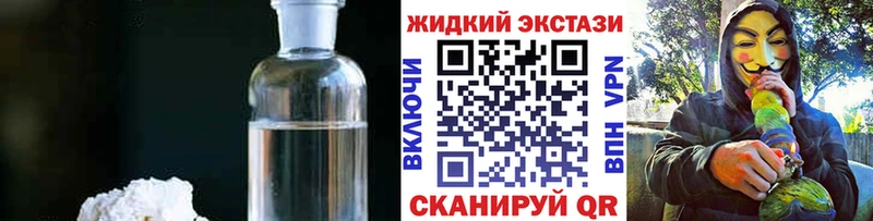 БУТИРАТ оксибутират  где продают   Среднеуральск 