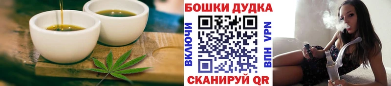 Печенье с ТГК марихуана  где продают   Среднеуральск 