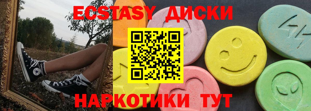 Экстази Punisher  ЭКСТАЗИ  Среднеуральск  где купить   Экстази Philipp Plein  Вход с VPN 