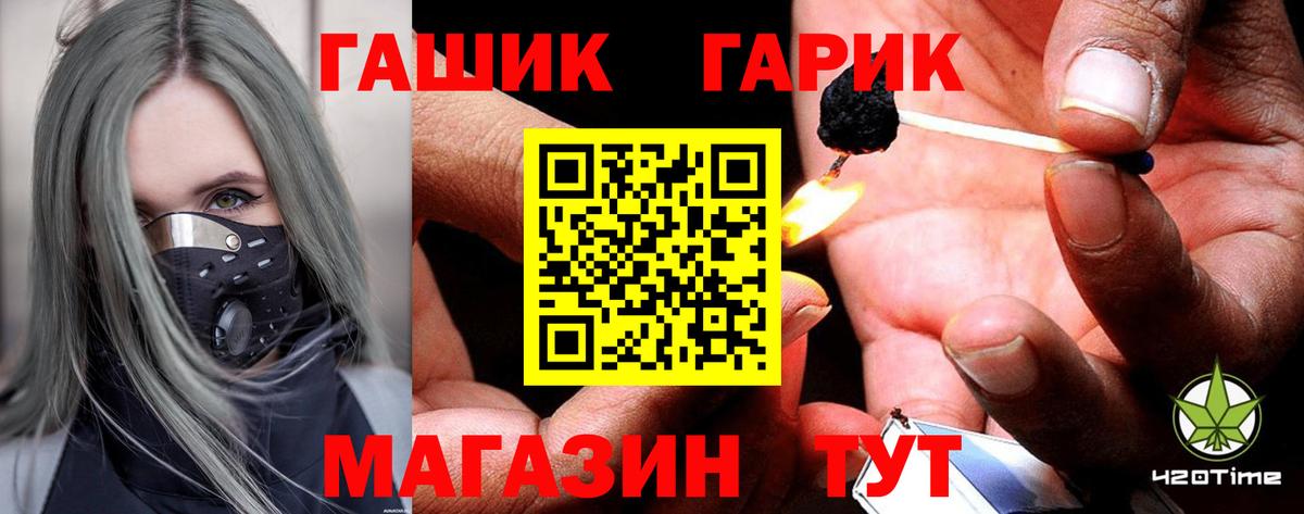 ГАШИШ убойный  ГАШИШ 40% ТГК  Вход с VPN  магазин    Среднеуральск 