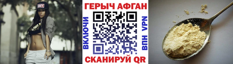 ГЕРОИН VHQ  гидра как войти  Среднеуральск  где найти наркотики 