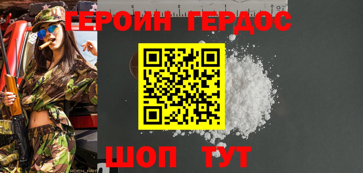 КЕТАМИН Среднеуральск