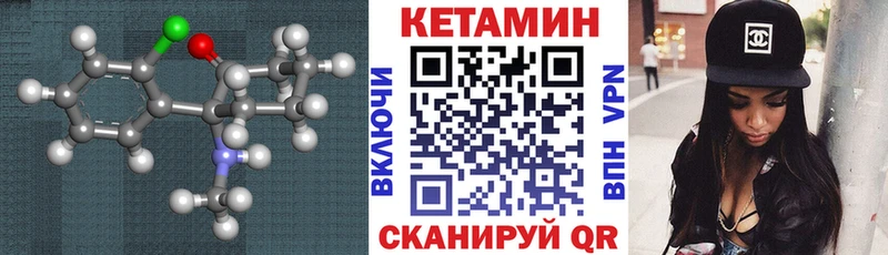 КЕТАМИН VHQ  Среднеуральск 