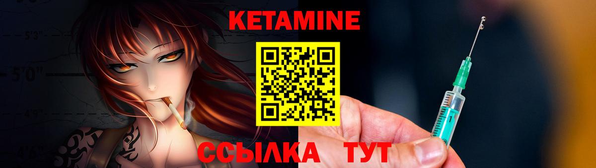 Среднеуральск  КЕТАМИН VHQ  Кетамин VHQ  Вход с VPN 