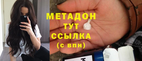 меф Богородск
