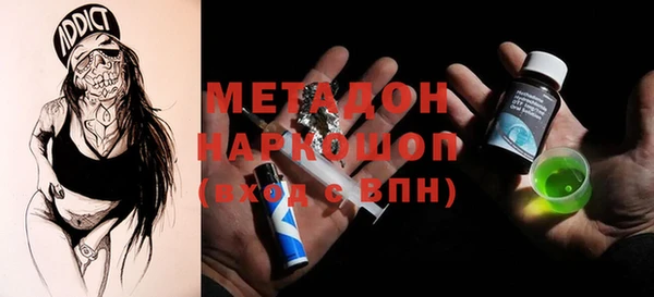 меф Богородск