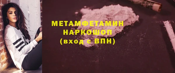мет Богородицк