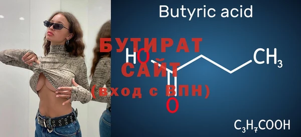 мет Богородицк