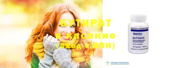 мет Богородицк