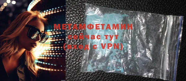 меф Богородск
