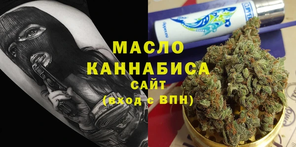 мет Богородицк