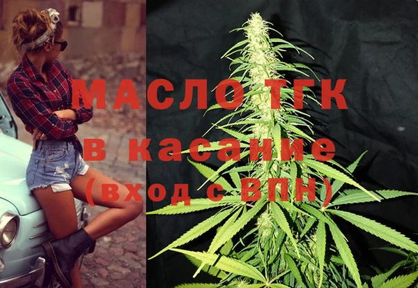 мет Богородицк