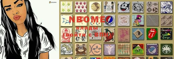 мет Богородицк