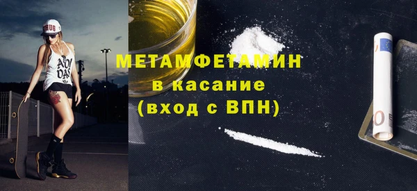 мет Богородицк