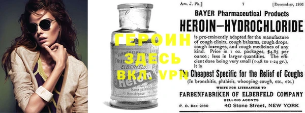 меф Богородск