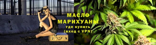 мет Богородицк