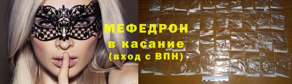 мет Богородицк