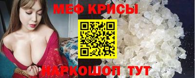 герыч Славянск-на-Кубани