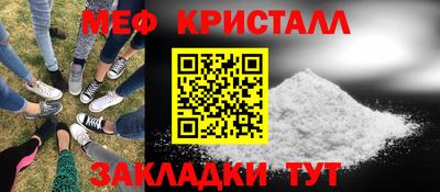 индика Сланцы