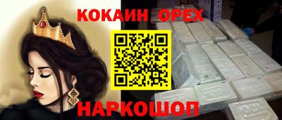 ГАЛЛЮЦИНОГЕННЫЕ ГРИБЫ Северобайкальск