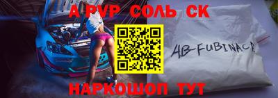 ГАЛЛЮЦИНОГЕННЫЕ ГРИБЫ Северобайкальск