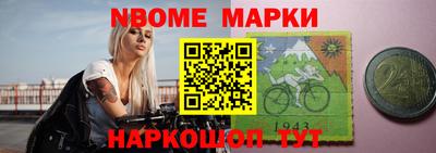 спиды Славгород