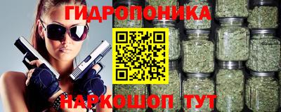 ГАЛЛЮЦИНОГЕННЫЕ ГРИБЫ Северобайкальск
