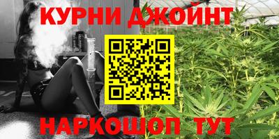 герыч Славянск-на-Кубани