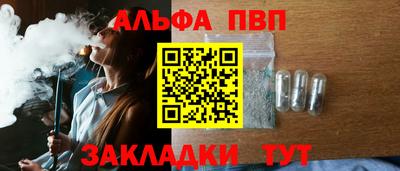 ГАЛЛЮЦИНОГЕННЫЕ ГРИБЫ Северобайкальск