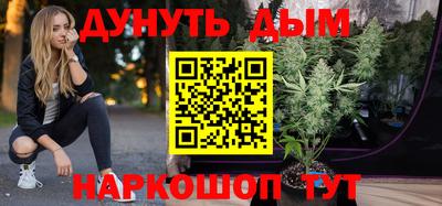 ГАЛЛЮЦИНОГЕННЫЕ ГРИБЫ Северобайкальск