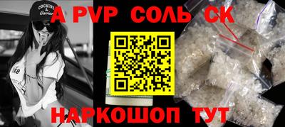 герыч Славянск-на-Кубани