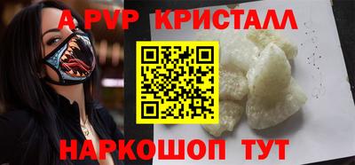ГАЛЛЮЦИНОГЕННЫЕ ГРИБЫ Северобайкальск