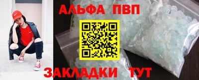 герыч Славянск-на-Кубани