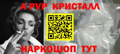 спиды Славгород