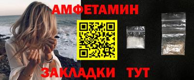 ГАЛЛЮЦИНОГЕННЫЕ ГРИБЫ Северобайкальск