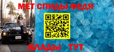 индика Сланцы
