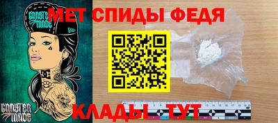 спиды Славгород