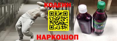 ГАЛЛЮЦИНОГЕННЫЕ ГРИБЫ Северобайкальск