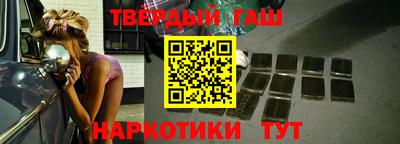 индика Сланцы