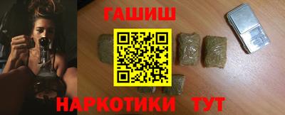 ГАЛЛЮЦИНОГЕННЫЕ ГРИБЫ Северобайкальск
