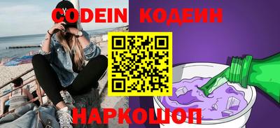 герыч Славянск-на-Кубани