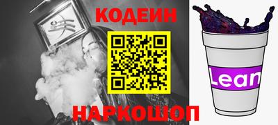 ГАЛЛЮЦИНОГЕННЫЕ ГРИБЫ Северобайкальск