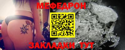 ГАЛЛЮЦИНОГЕННЫЕ ГРИБЫ Северобайкальск