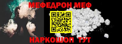 ГАЛЛЮЦИНОГЕННЫЕ ГРИБЫ Северобайкальск