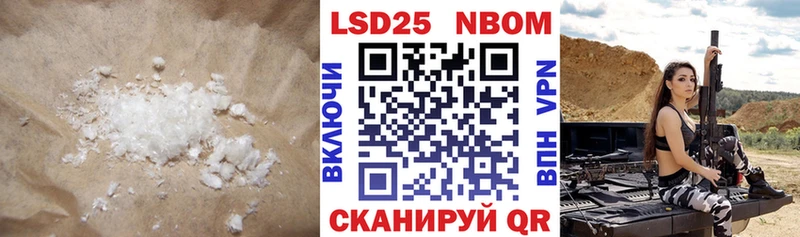 закладка  Среднеуральск  Лсд 25 экстази кислота 