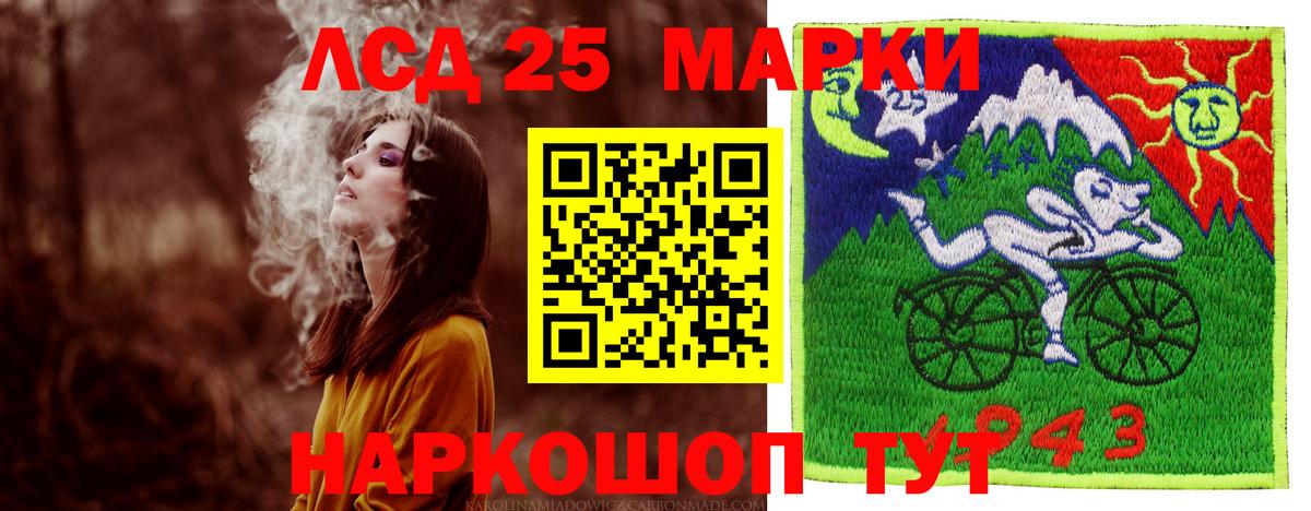 blacksprut как войти  Лсд 25 экстази ecstasy  Вход с VPN  Среднеуральск 